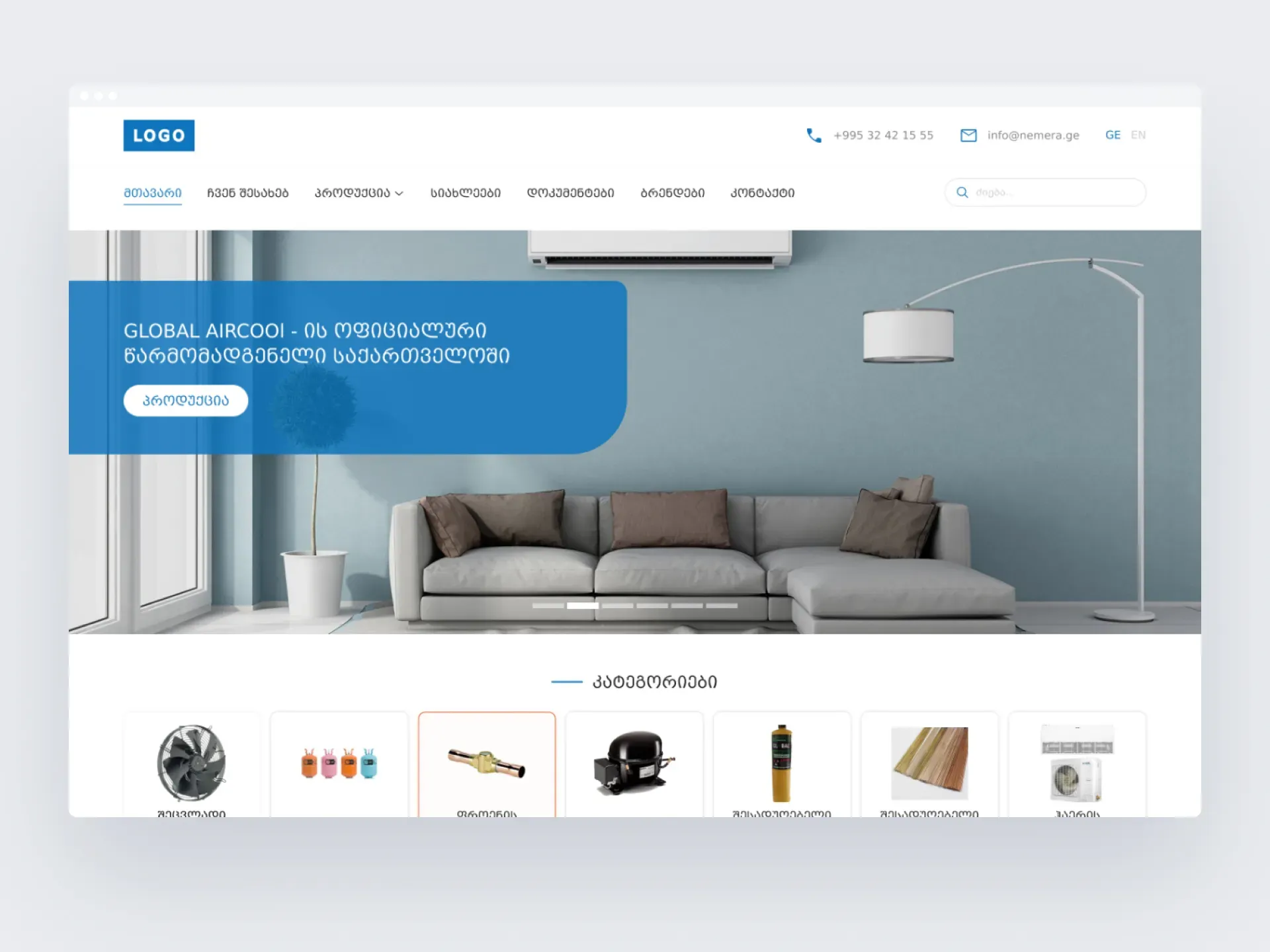 Nemera building materials landing page