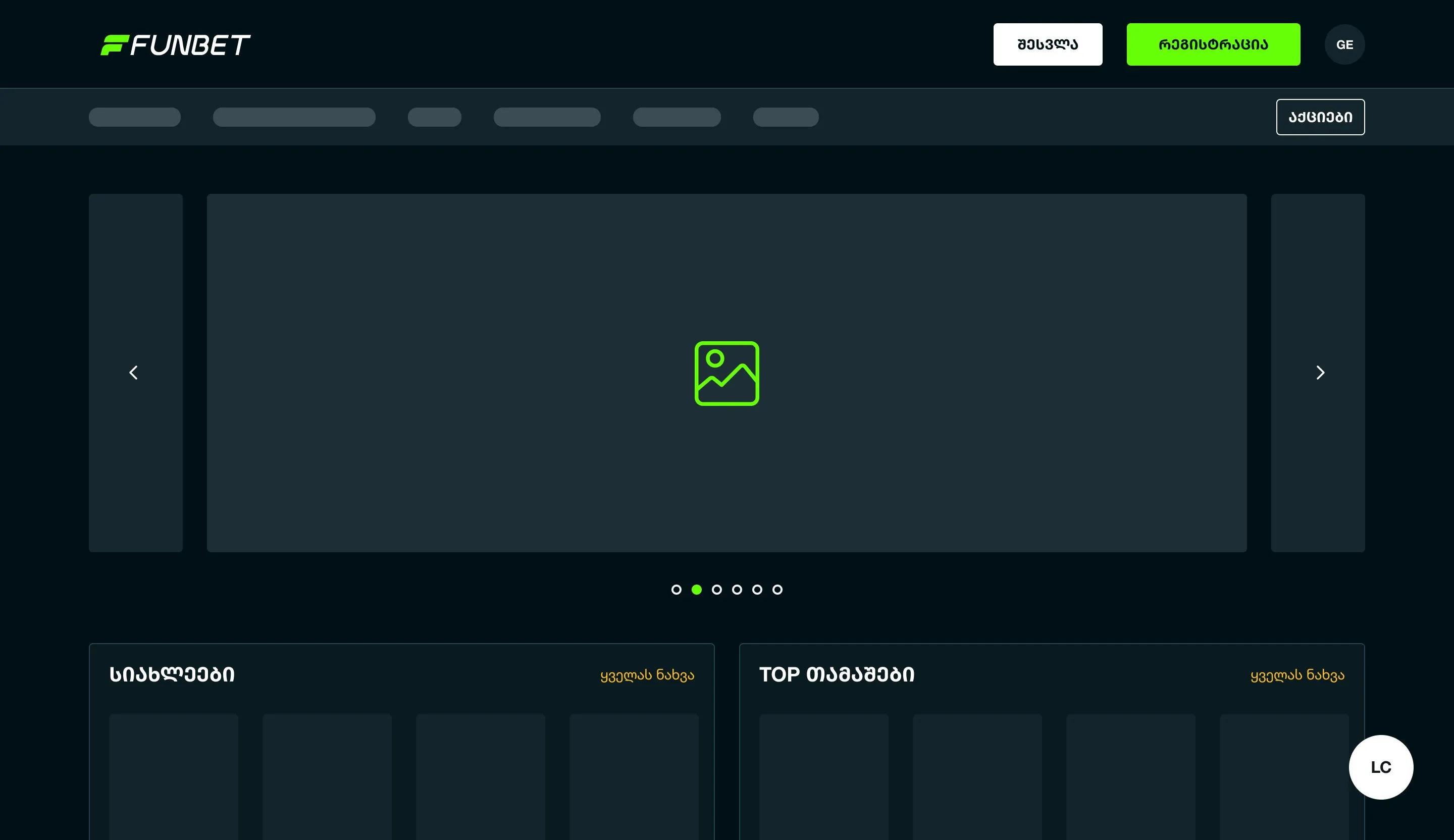 Wireframe of the landing page